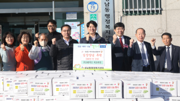 23.11.21 오웬푸드셰프애찬, 성남동 김장나눔 행사 성료