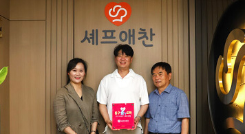24.07.19 셰프애찬, '동구食도락' 청년 나눔냉장고 현판식 열고 지역 청년 지원 나서