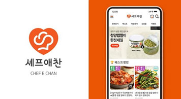 25.02.26 셰프애찬, 자사몰 회원 30만 명 돌파… 프리미엄 한식 브랜드로 도약