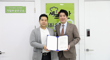 22.04.06 오웬푸드셰프애찬, 우송대학과 산학협약 체결