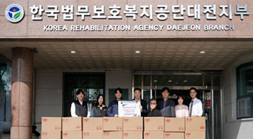 25.03.17 ㈜오웬푸드셰프애찬, 한국법무보호복지공단 대전지부에 1,500만원 상당 부식 기부