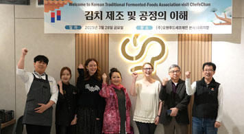 25.04.01 해외 발효식품 전문가들, 셰프애찬 방문… ‘김치 제조 공정’ 체험