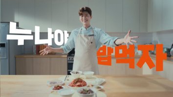[셰프애찬 CF]