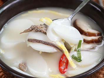 한우 사골 떡국