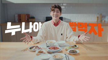 [셰프애찬 CF]
