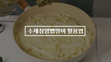 [홍보영상]