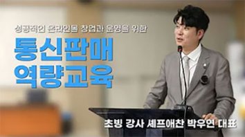 [사회활동]