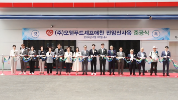 [사회활동]